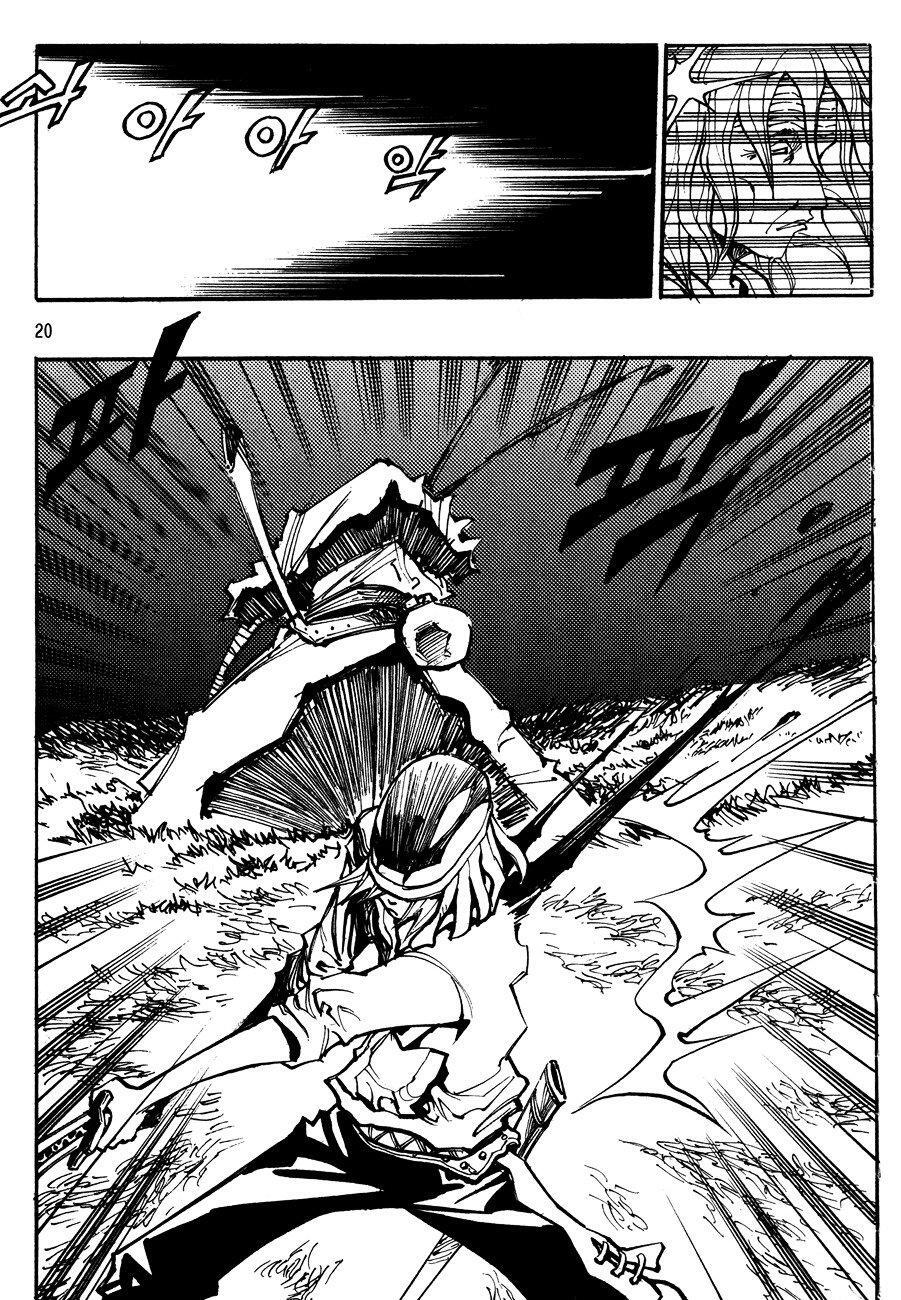 Capitulo 125 page 17