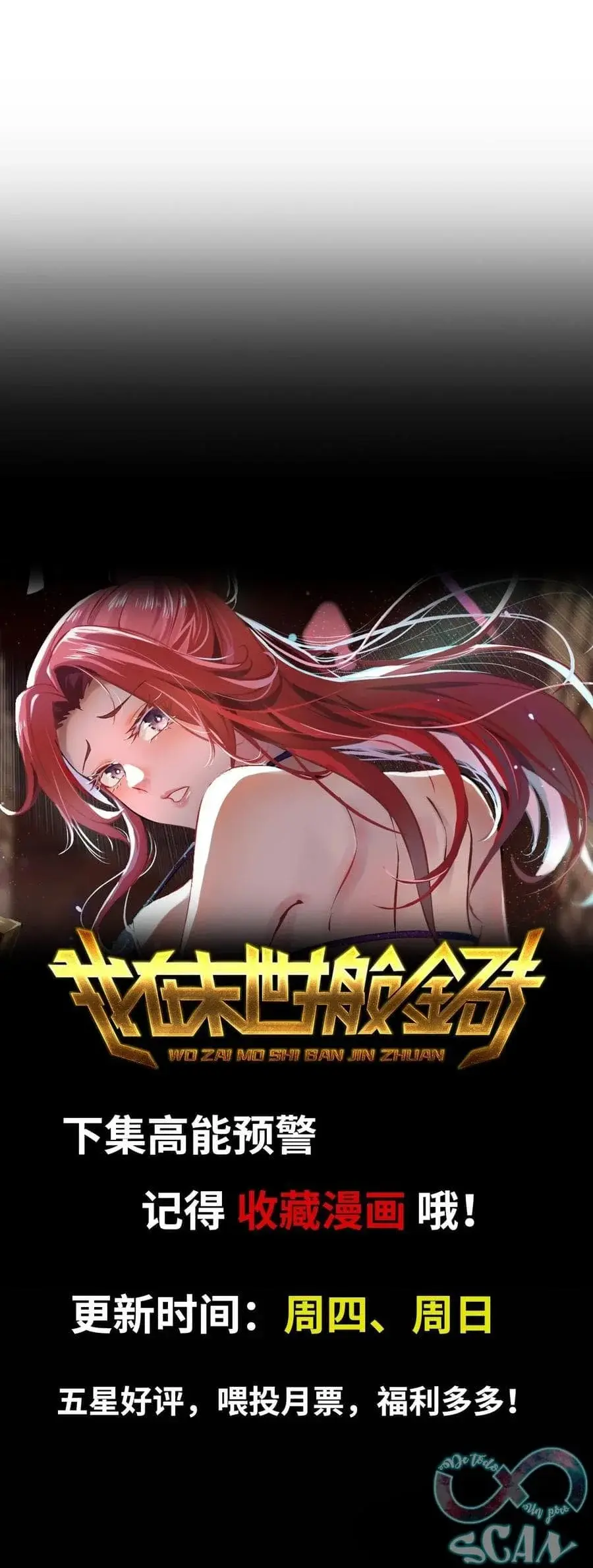 Capitulo 35 page 23