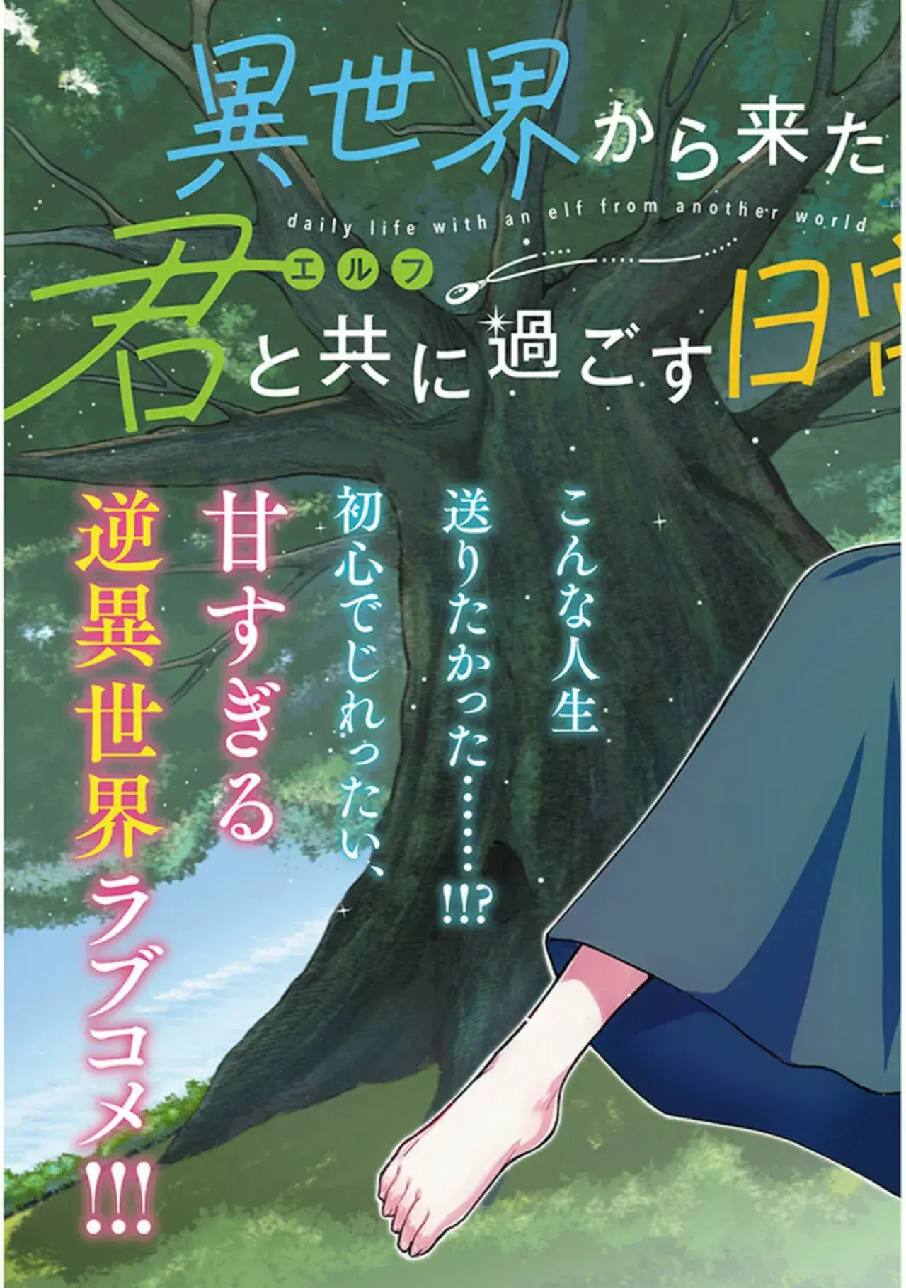Capitulo 1 page 5