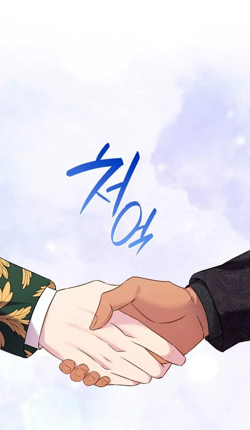 Capitulo 84 page 30