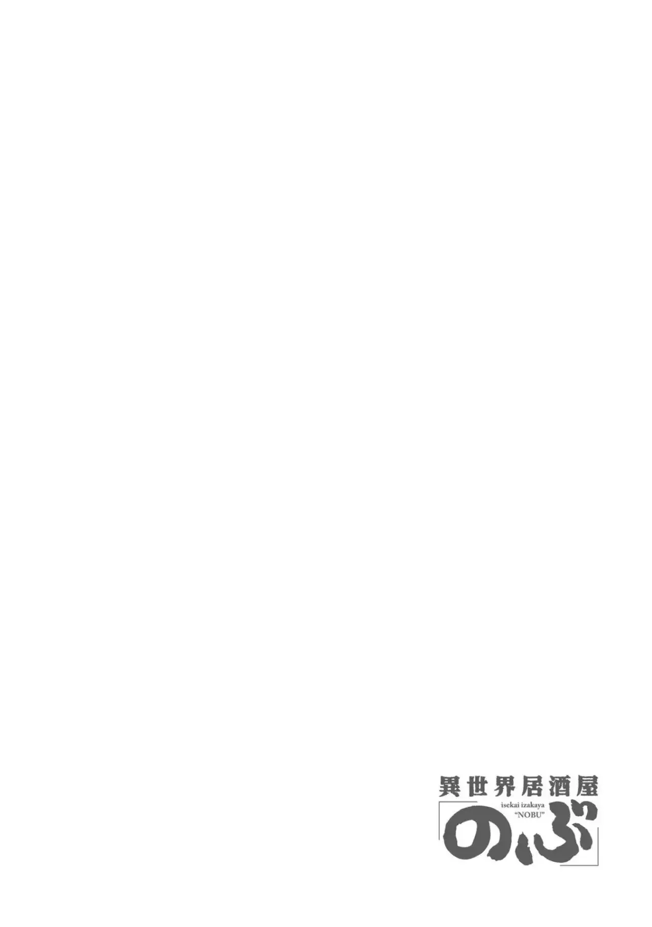 Capitulo 64 page 25