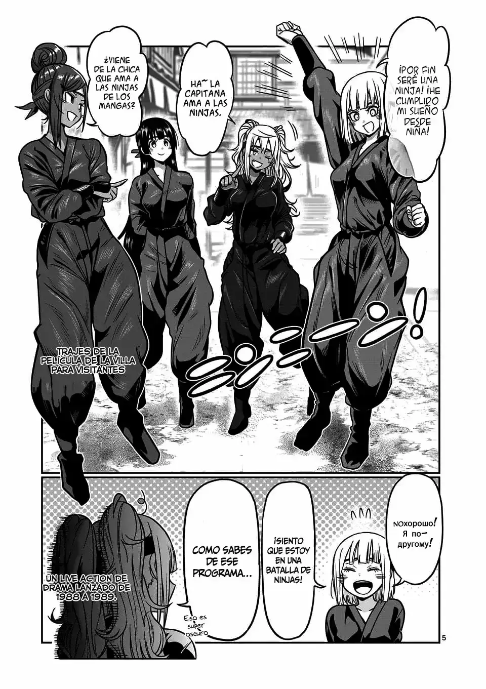 Capitulo 71 page 6