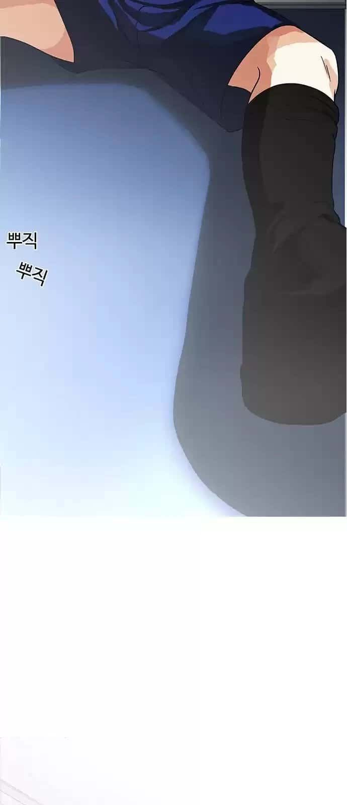 Capitulo 138 page 22