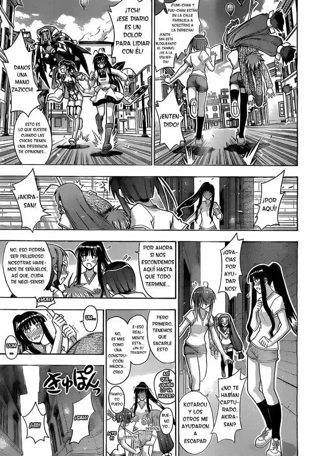 Capitulo 348 page 15