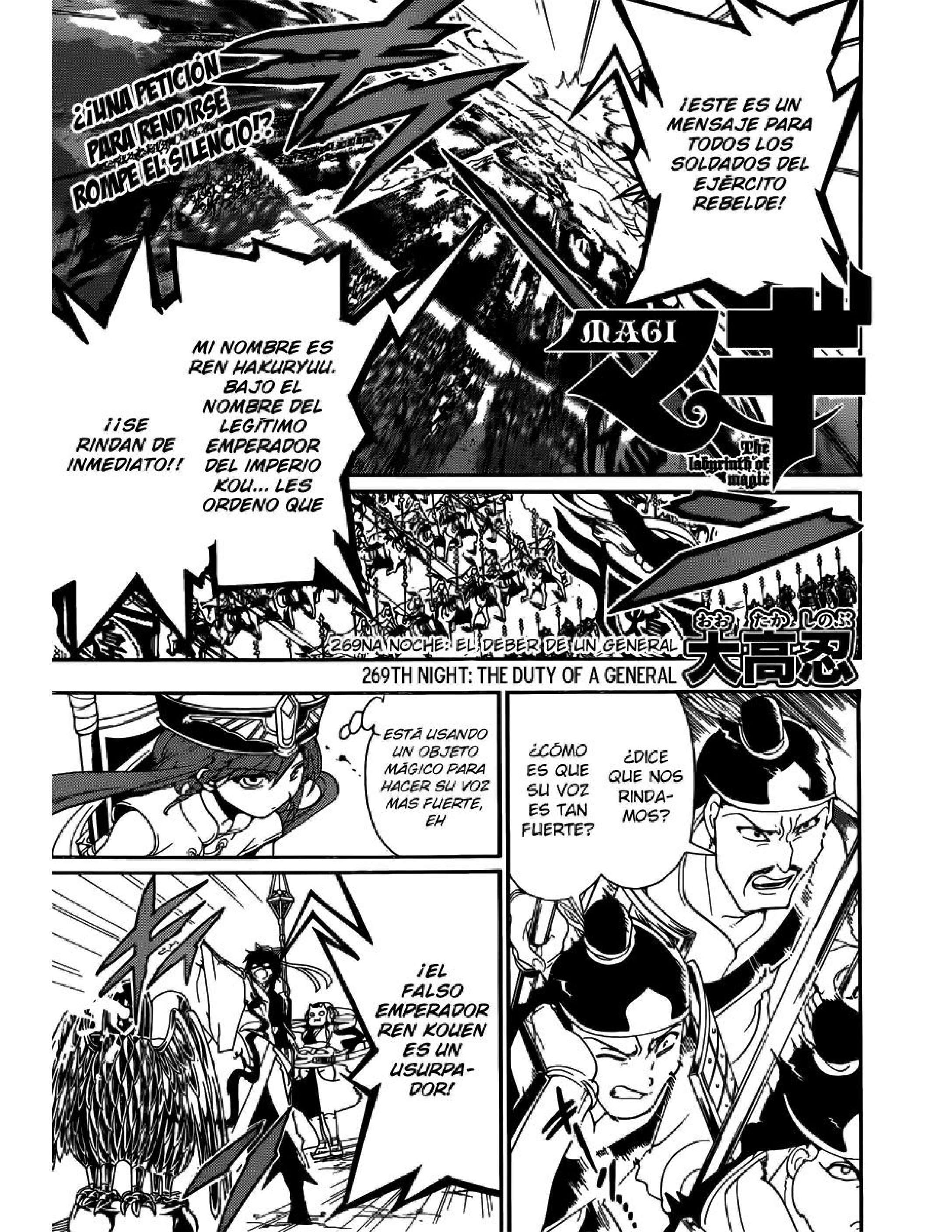 Capitulo 269 page 1