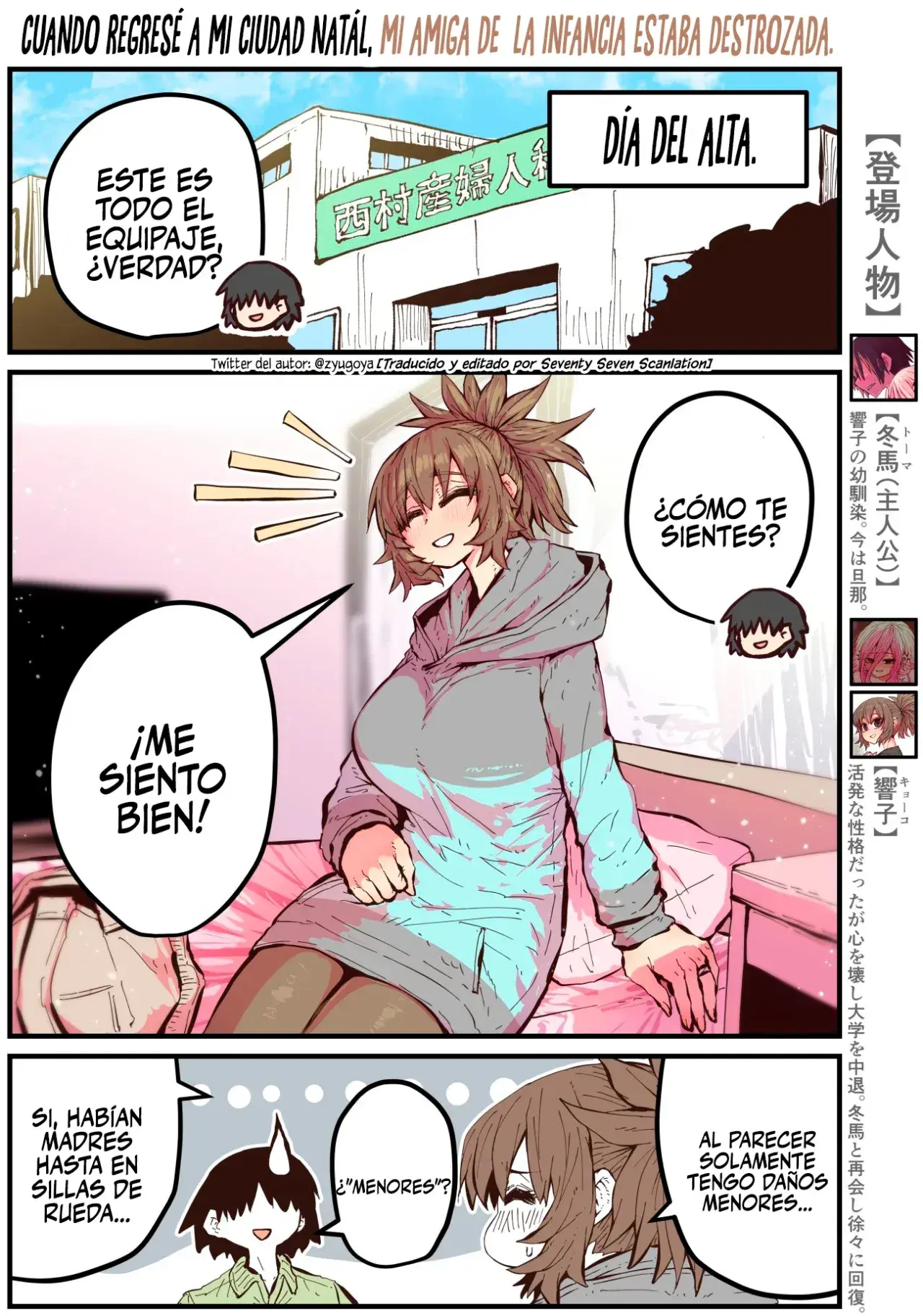 Capitulo 49 page 1