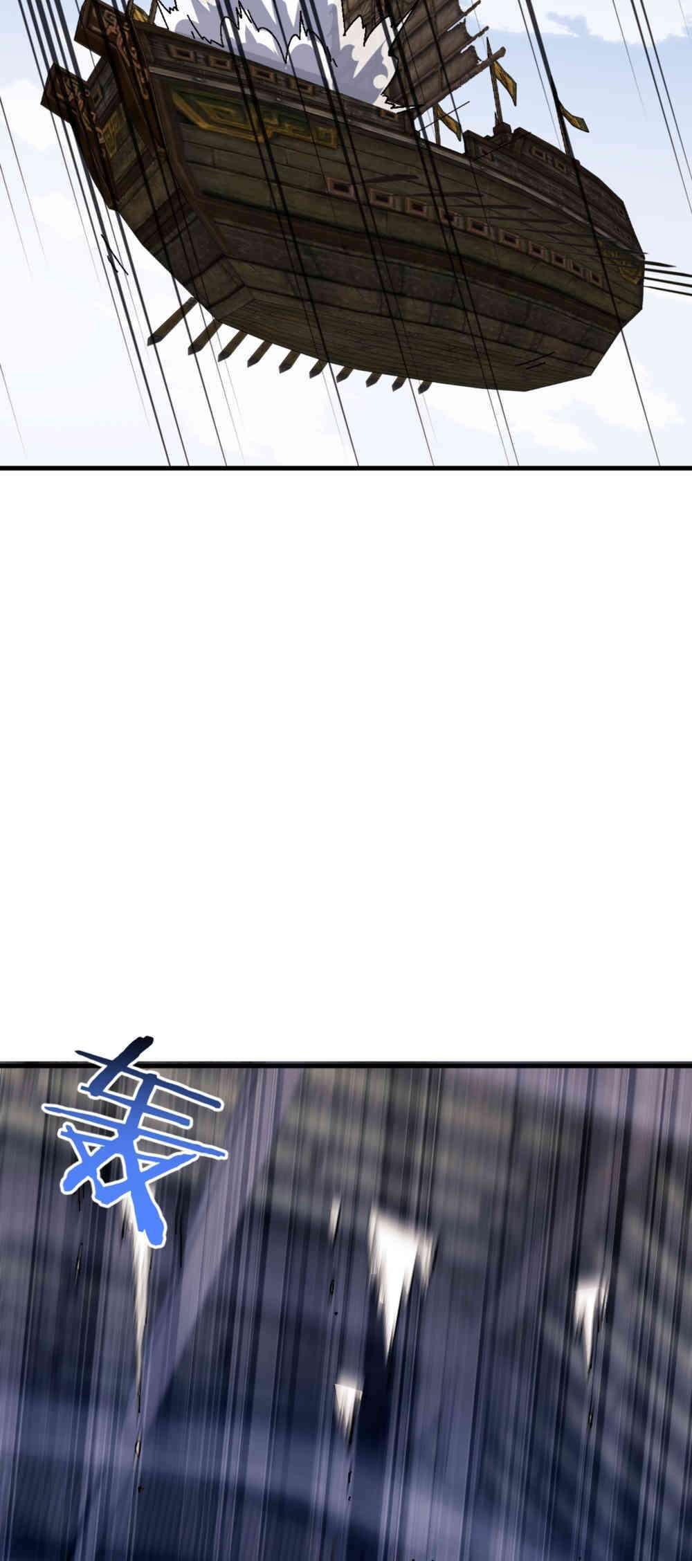 Capitulo 160 page 42