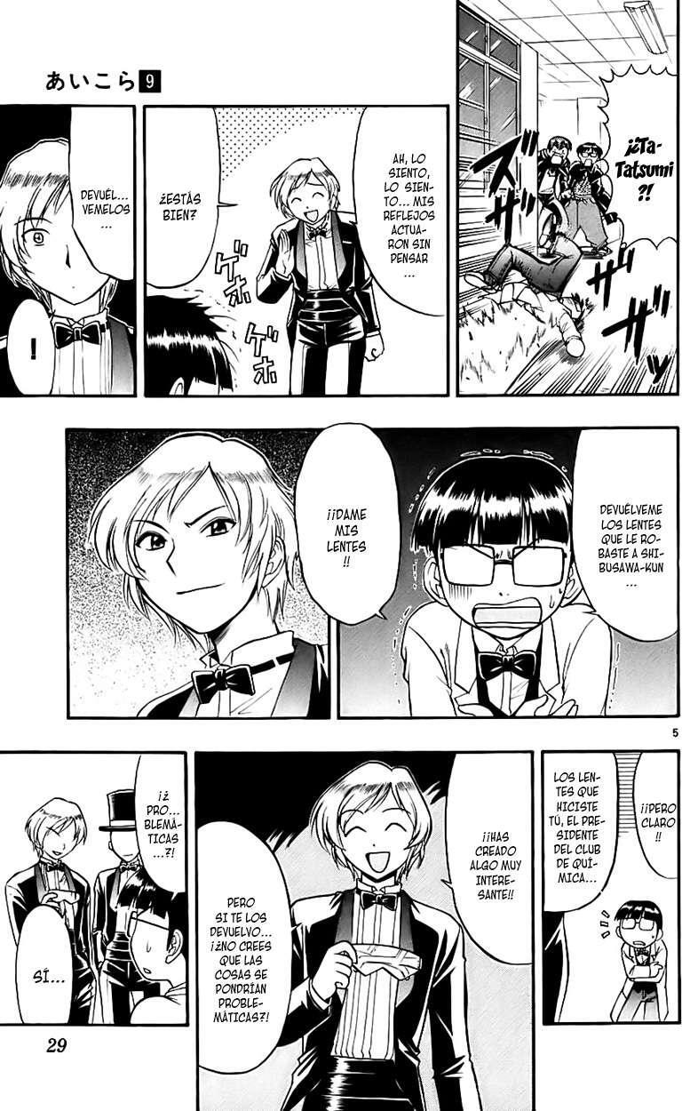 Capitulo 82 page 5