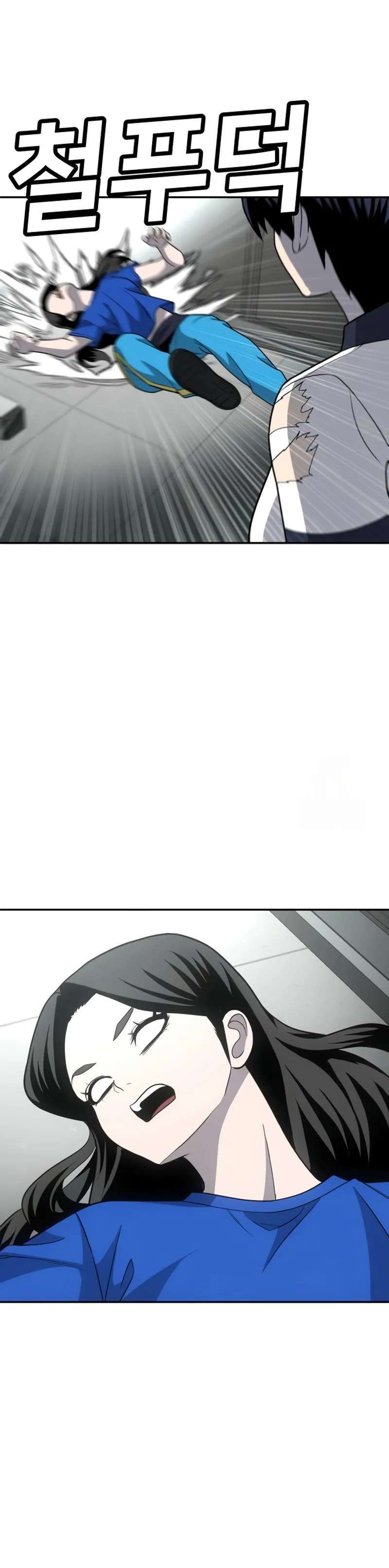 Capitulo 17 page 69