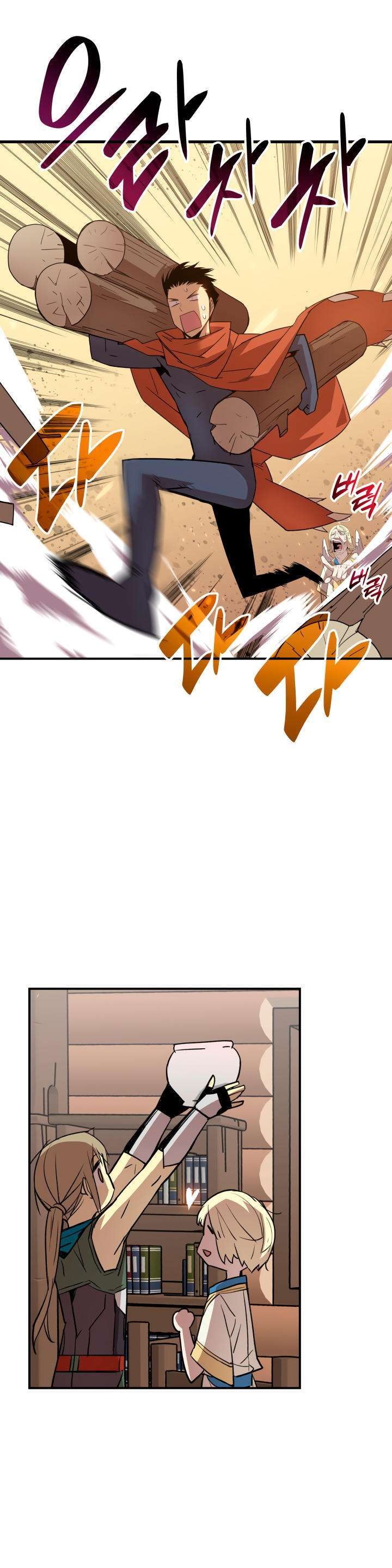 Capitulo 110 page 15