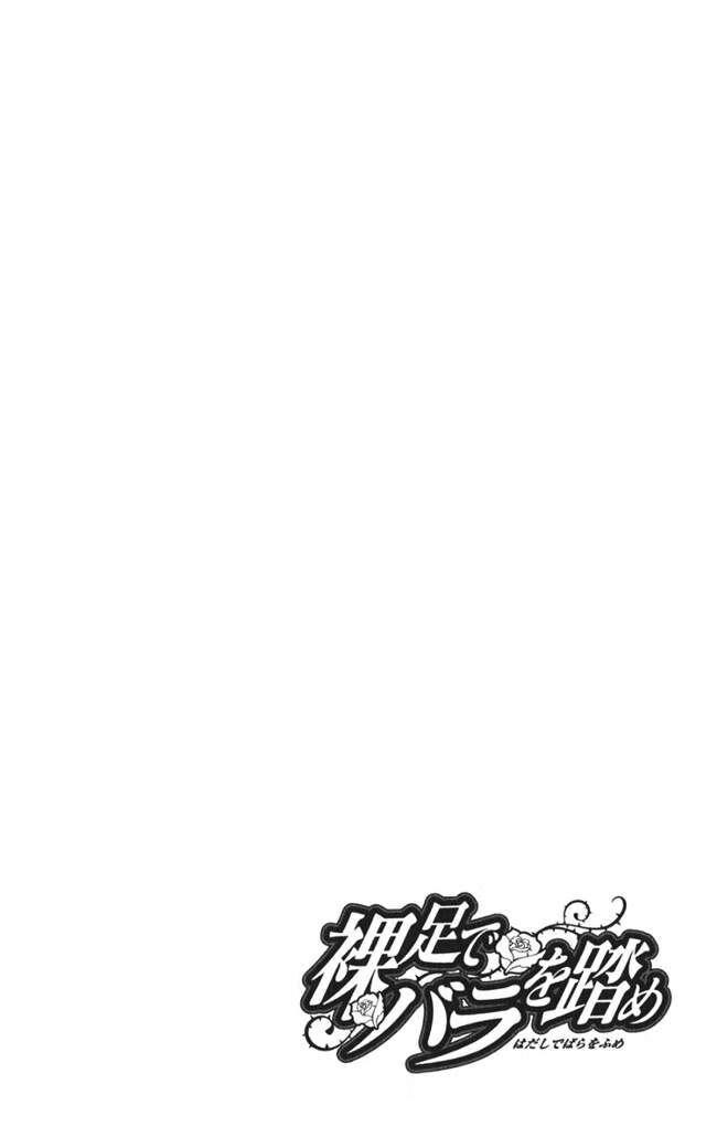 Capitulo 16 page 8