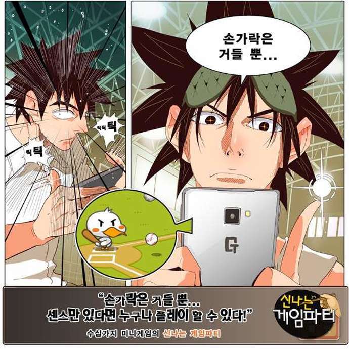 Capitulo 128 page 50