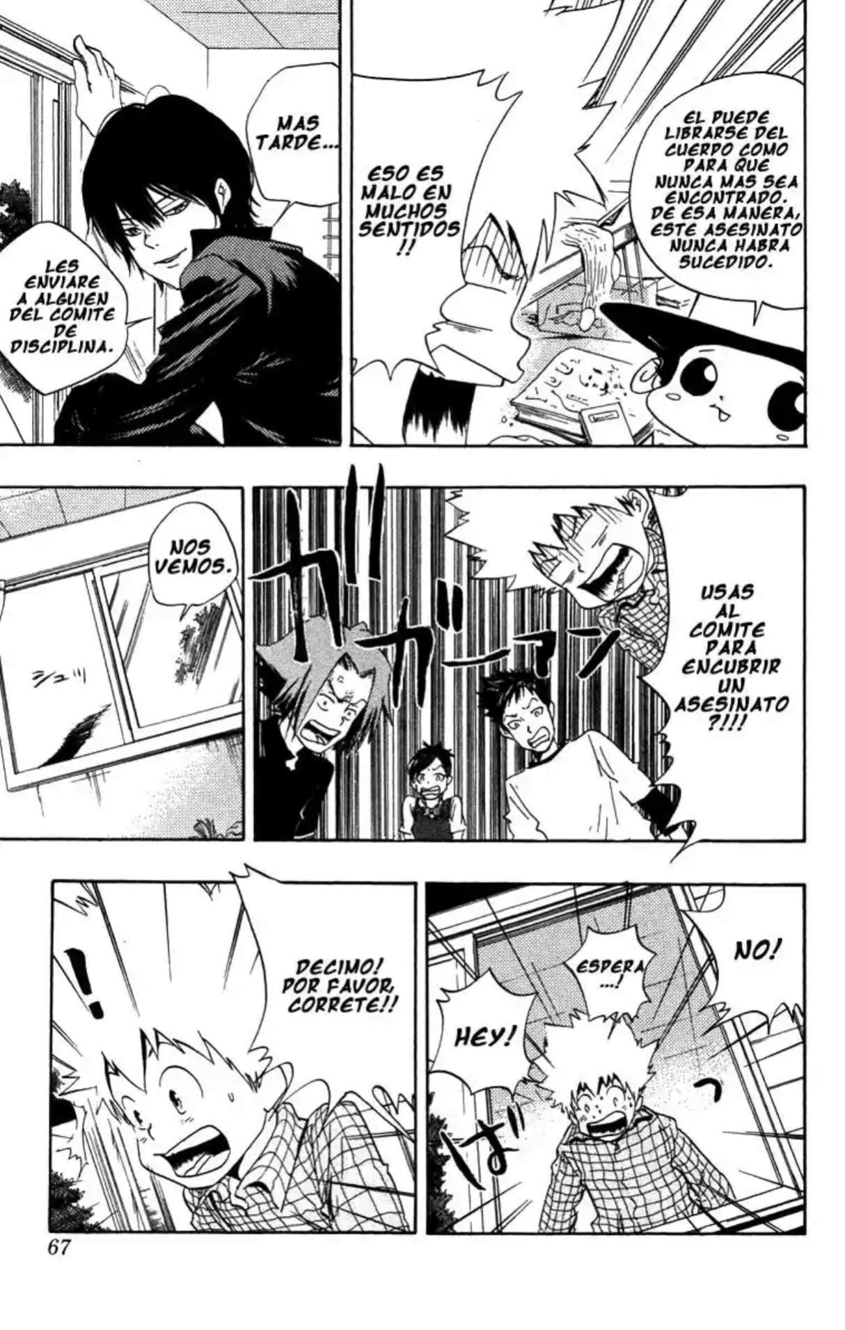 Capitulo 19 page 17