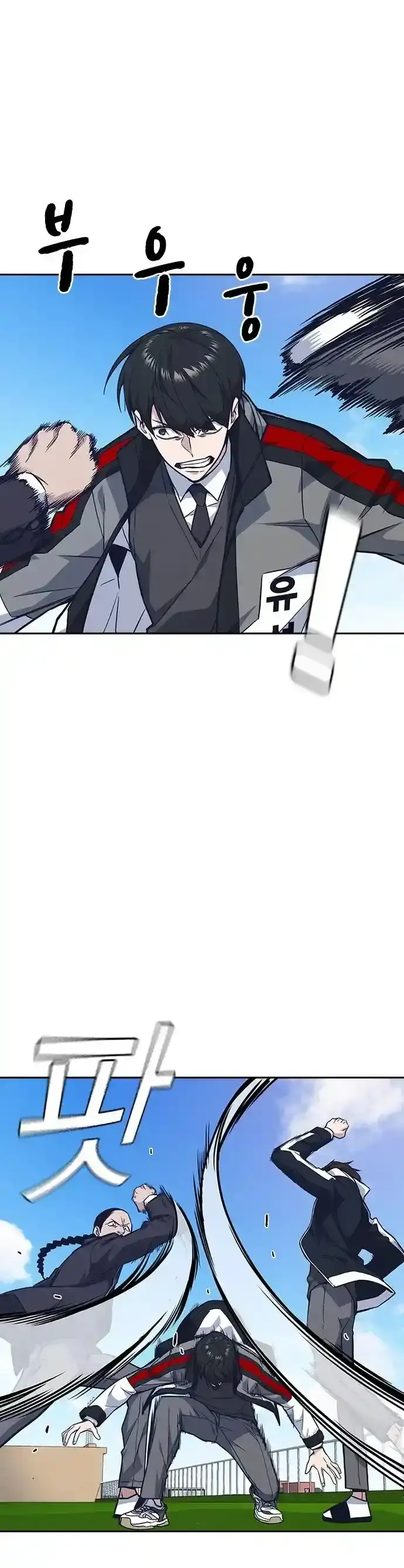 Capitulo 49 page 11