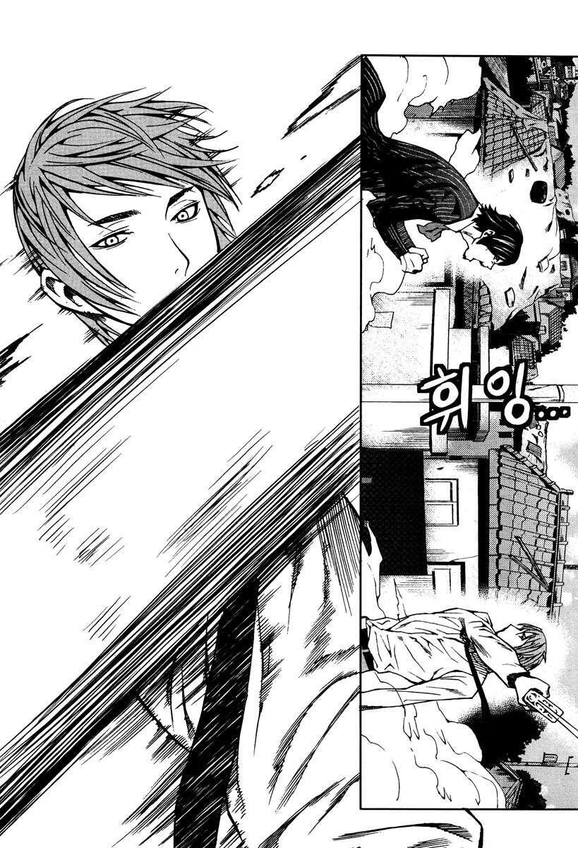 Capitulo 16 page 26