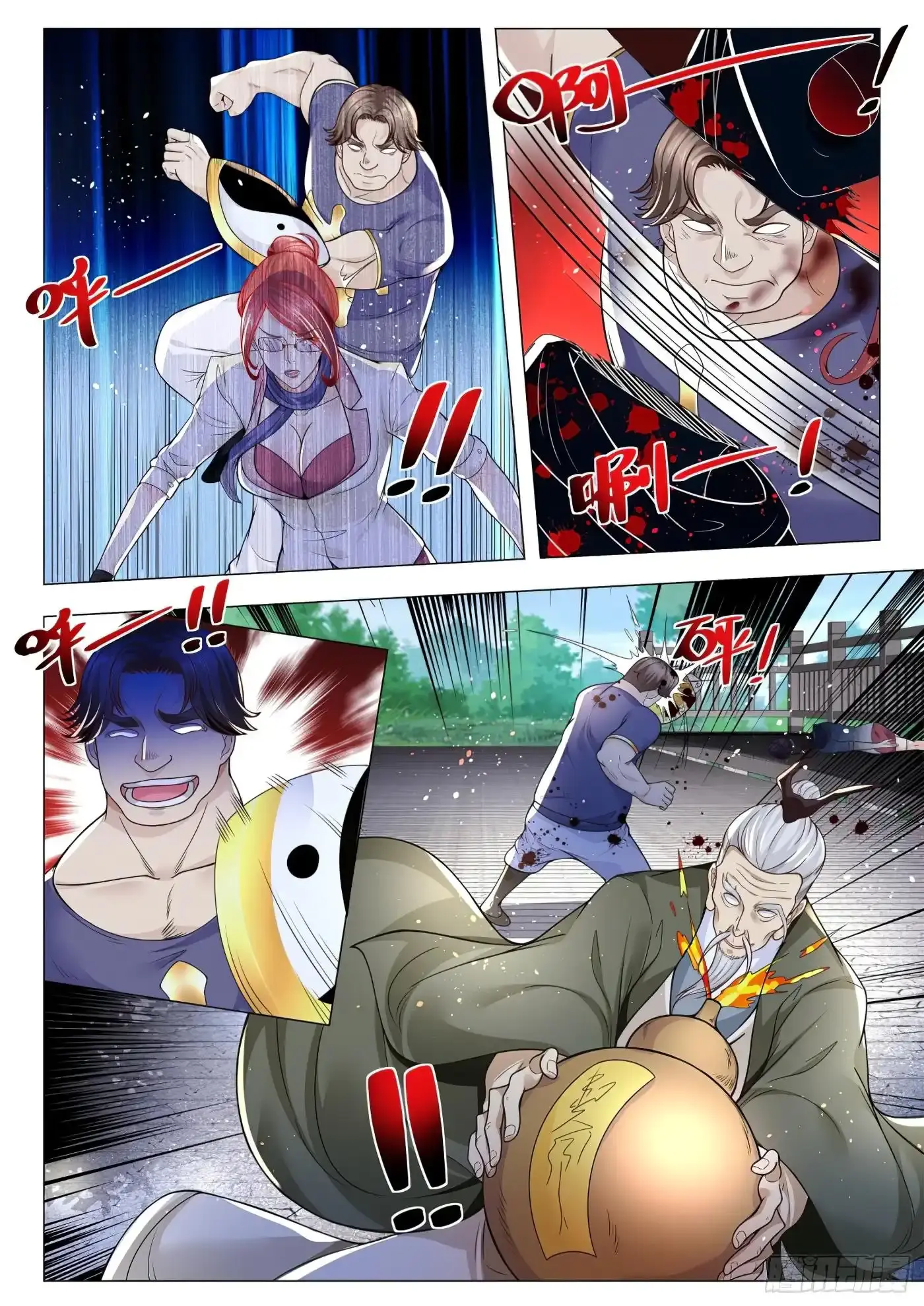 Capitulo 295 page 14