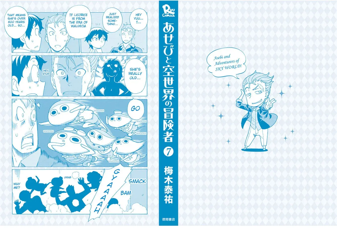 Capitulo 38.5 page 8