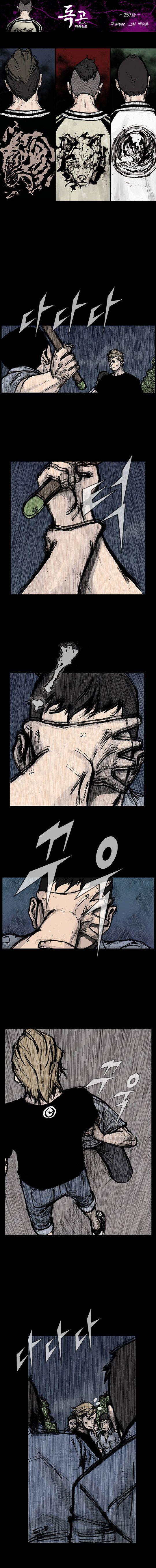 Capitulo 257 page 2