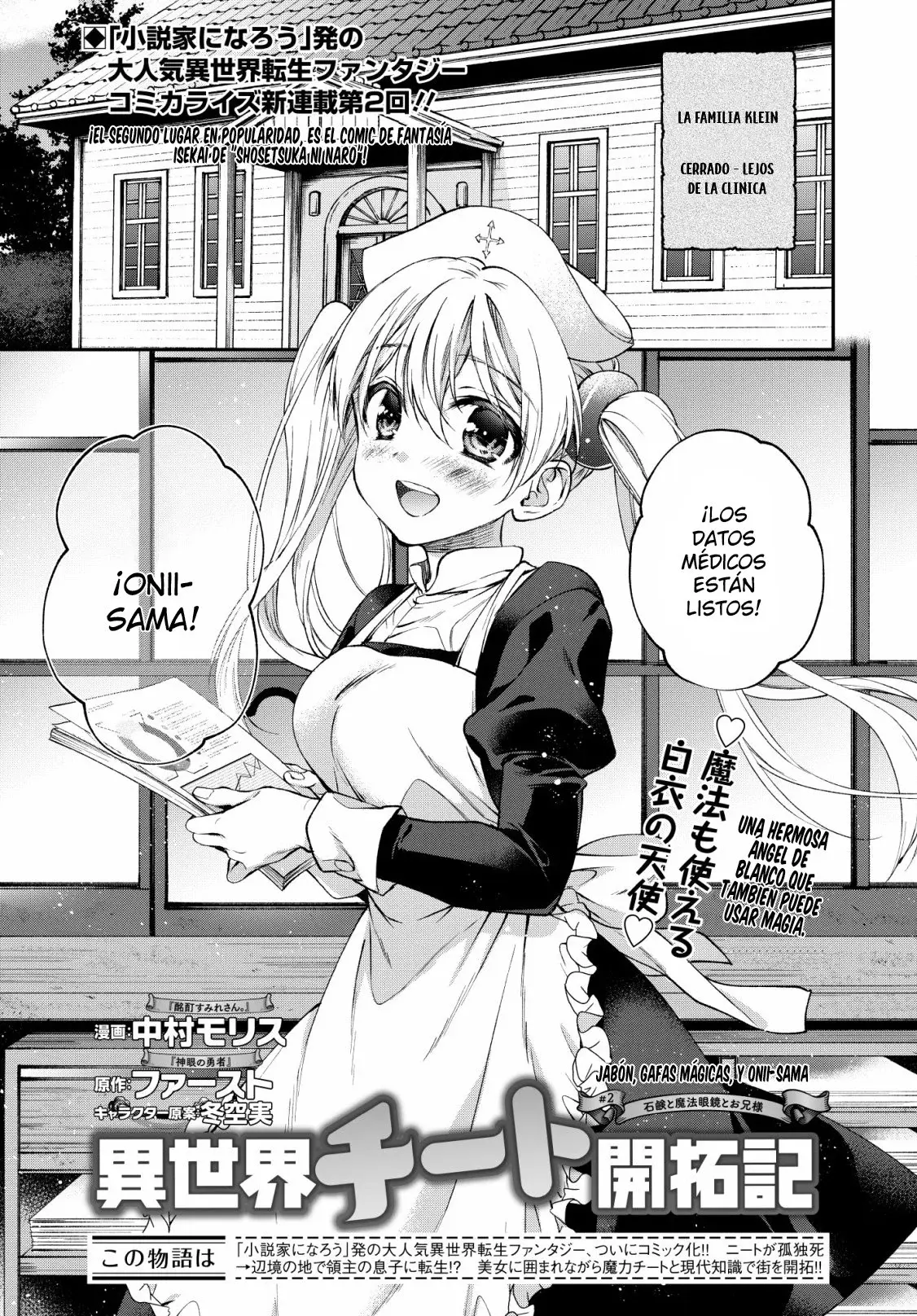Capitulo 2 page 6