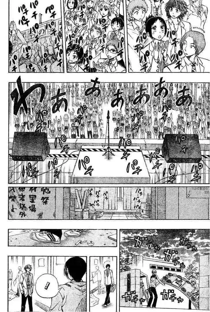 Capitulo 2 page 17