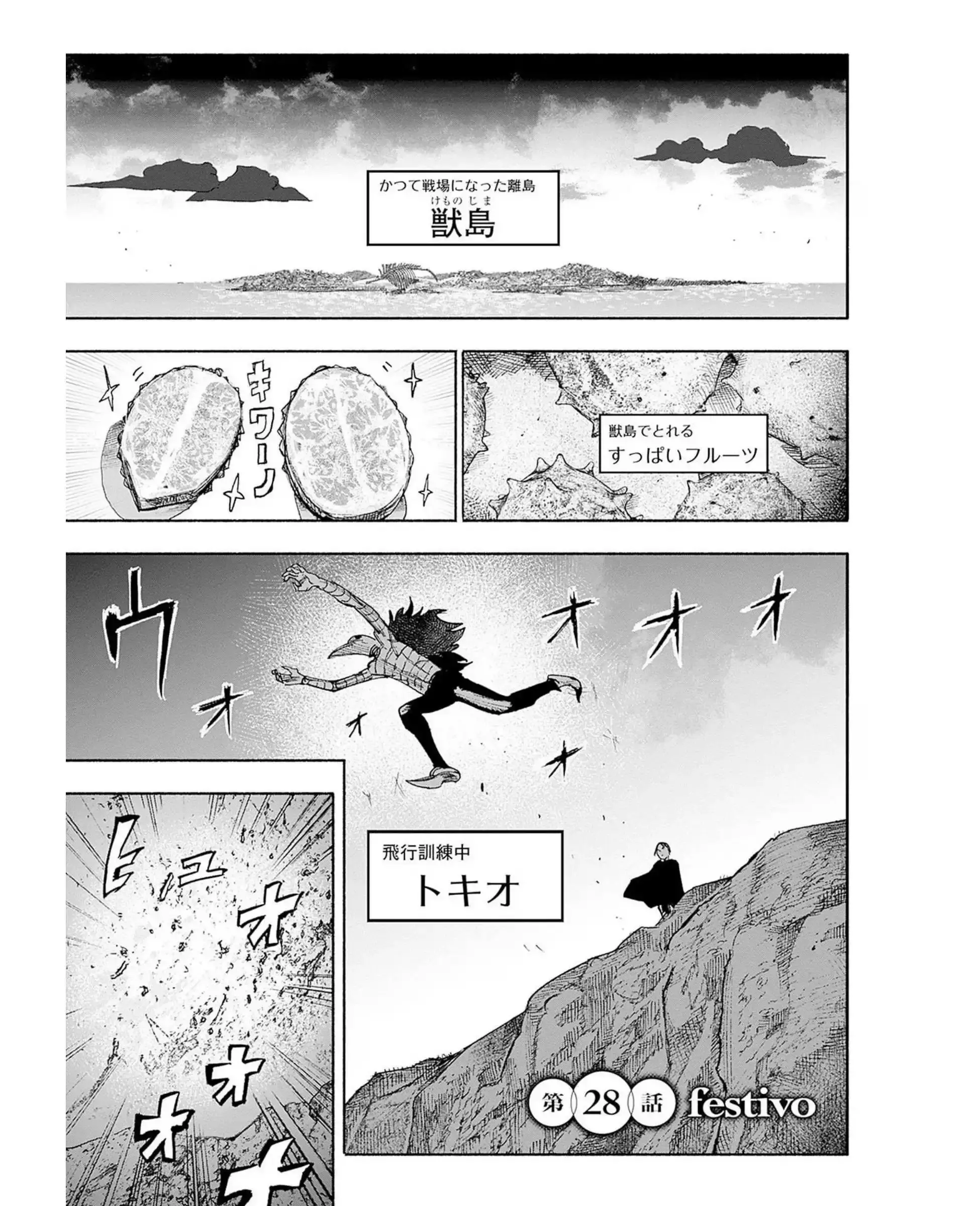 Capitulo 28 page 11