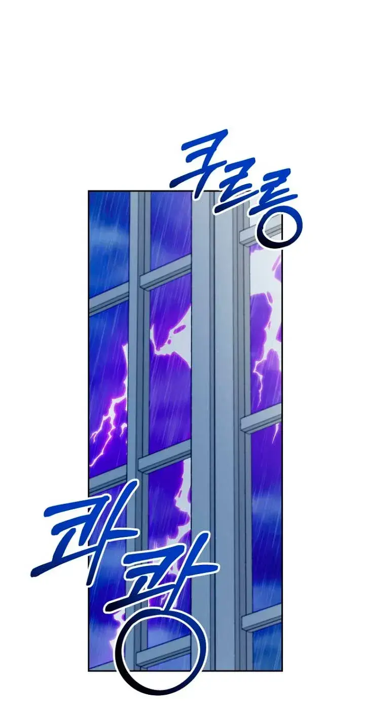 Capitulo 41 page 63