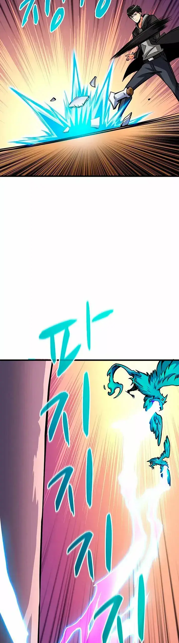 Capitulo 91 page 47