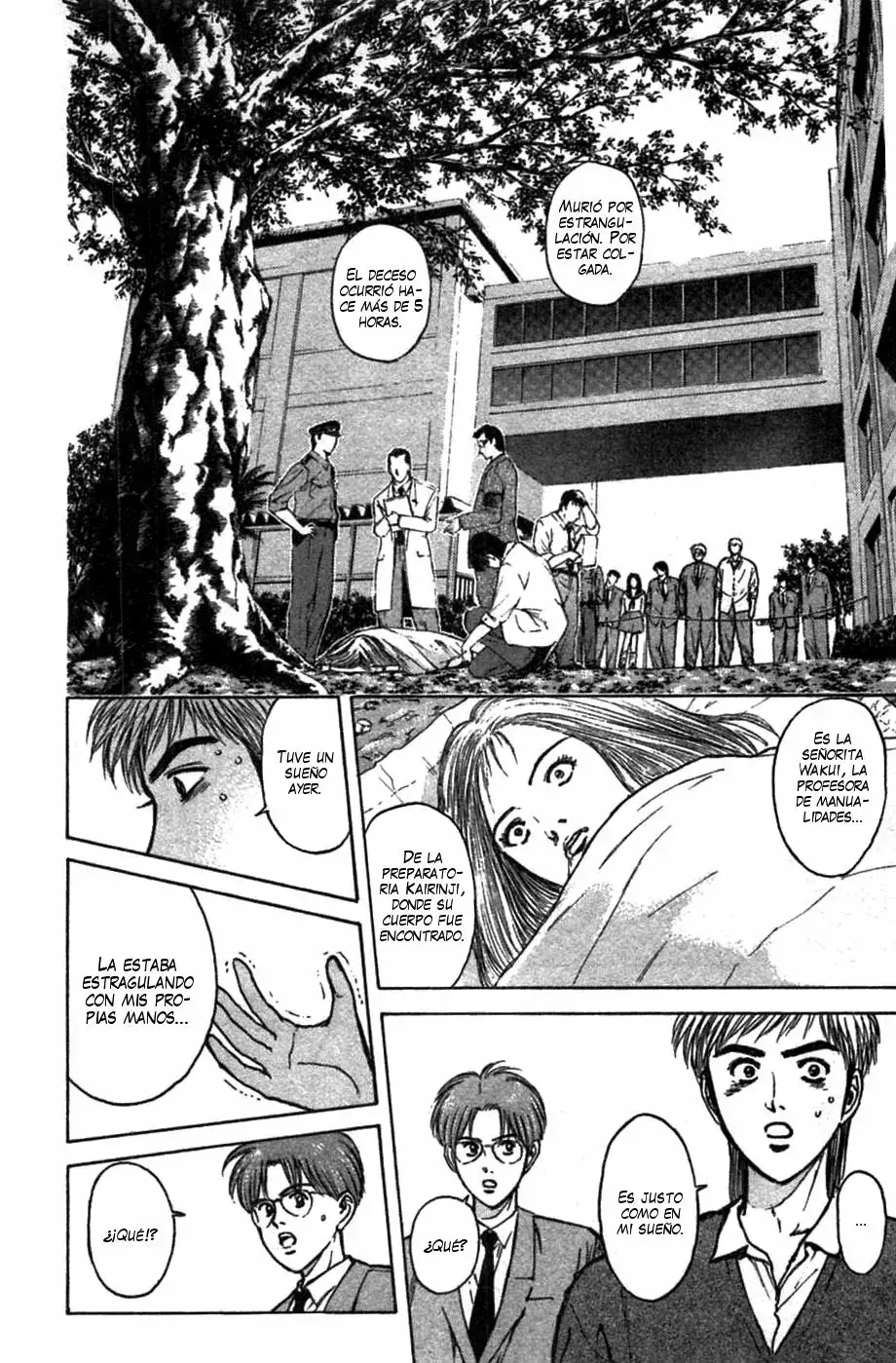 Capitulo 76 page 12
