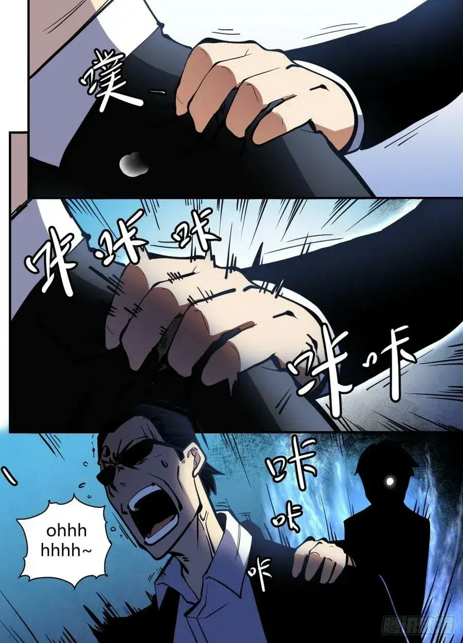 Capitulo 101 page 8