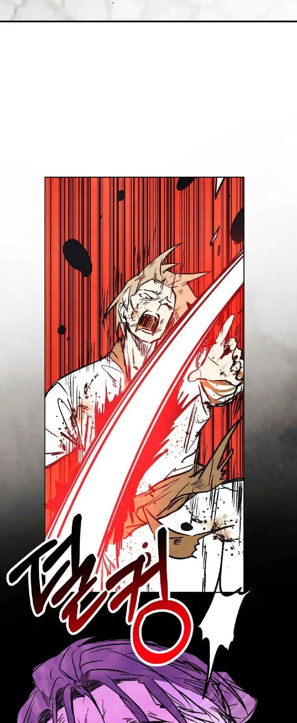 Capitulo 84 page 47