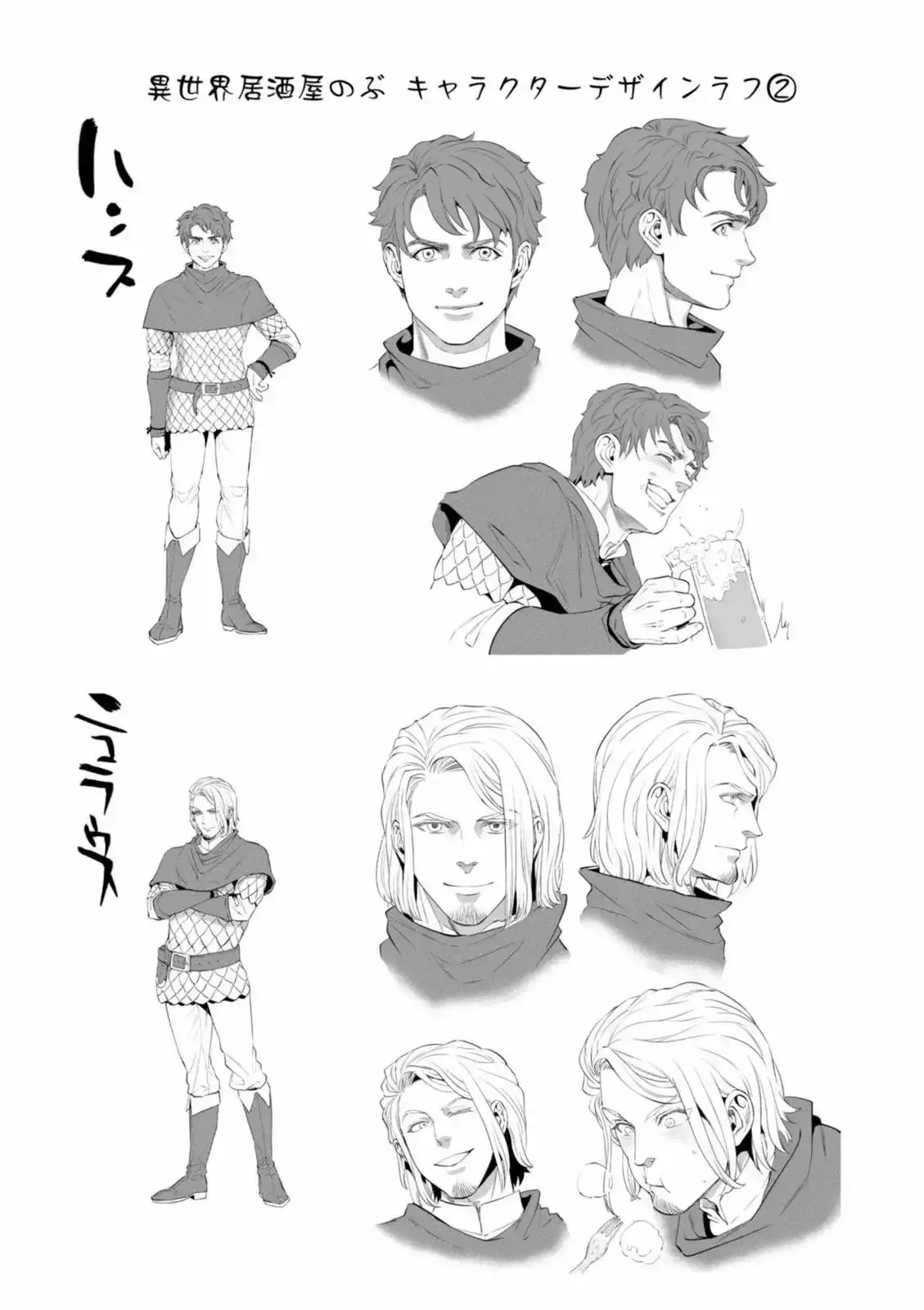 Capitulo 6 page 26