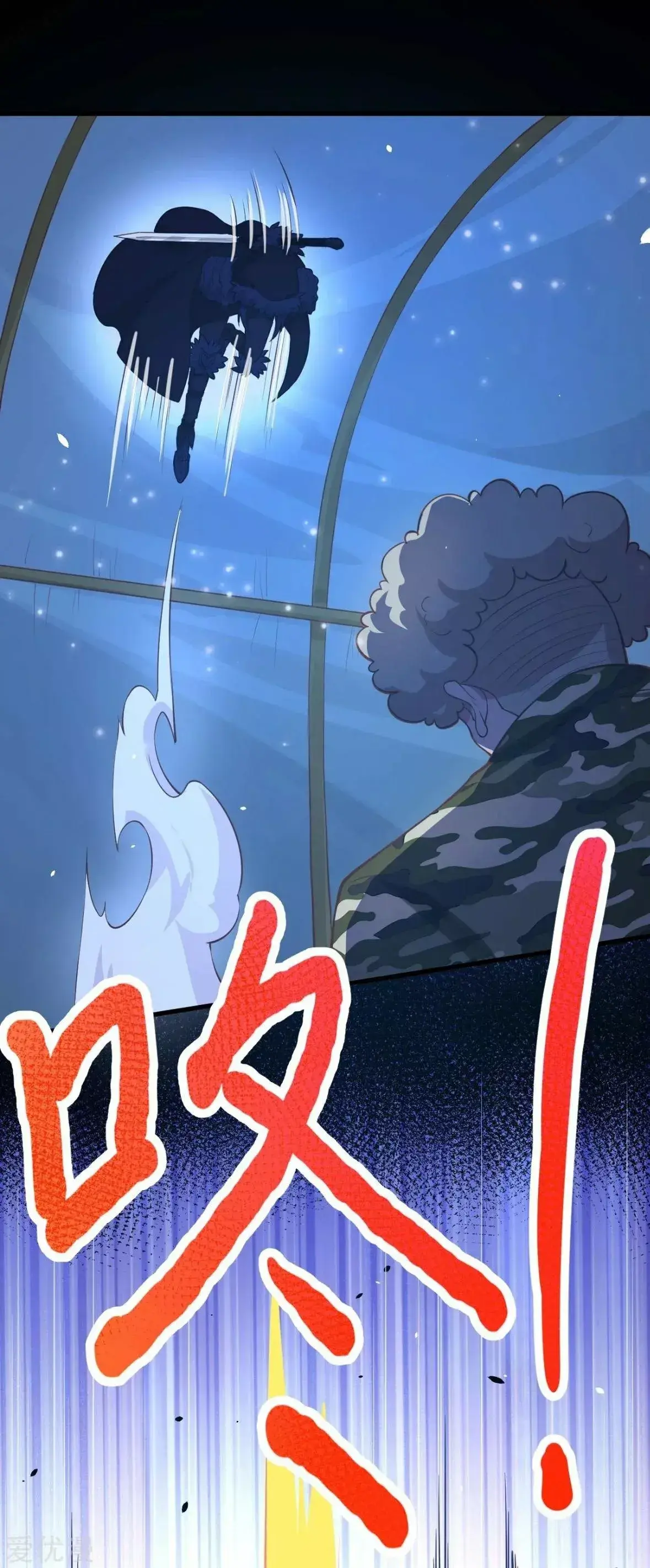 Capitulo 109 page 46