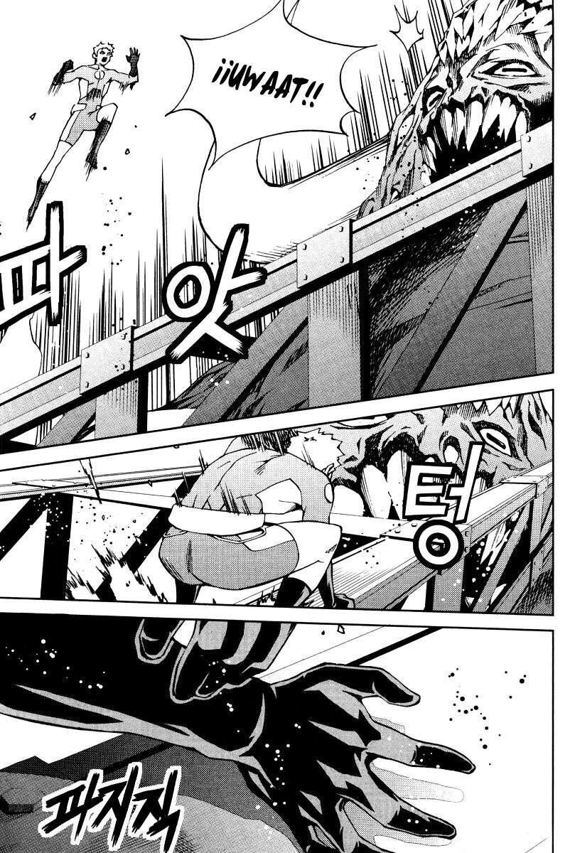 Capitulo 23 page 13
