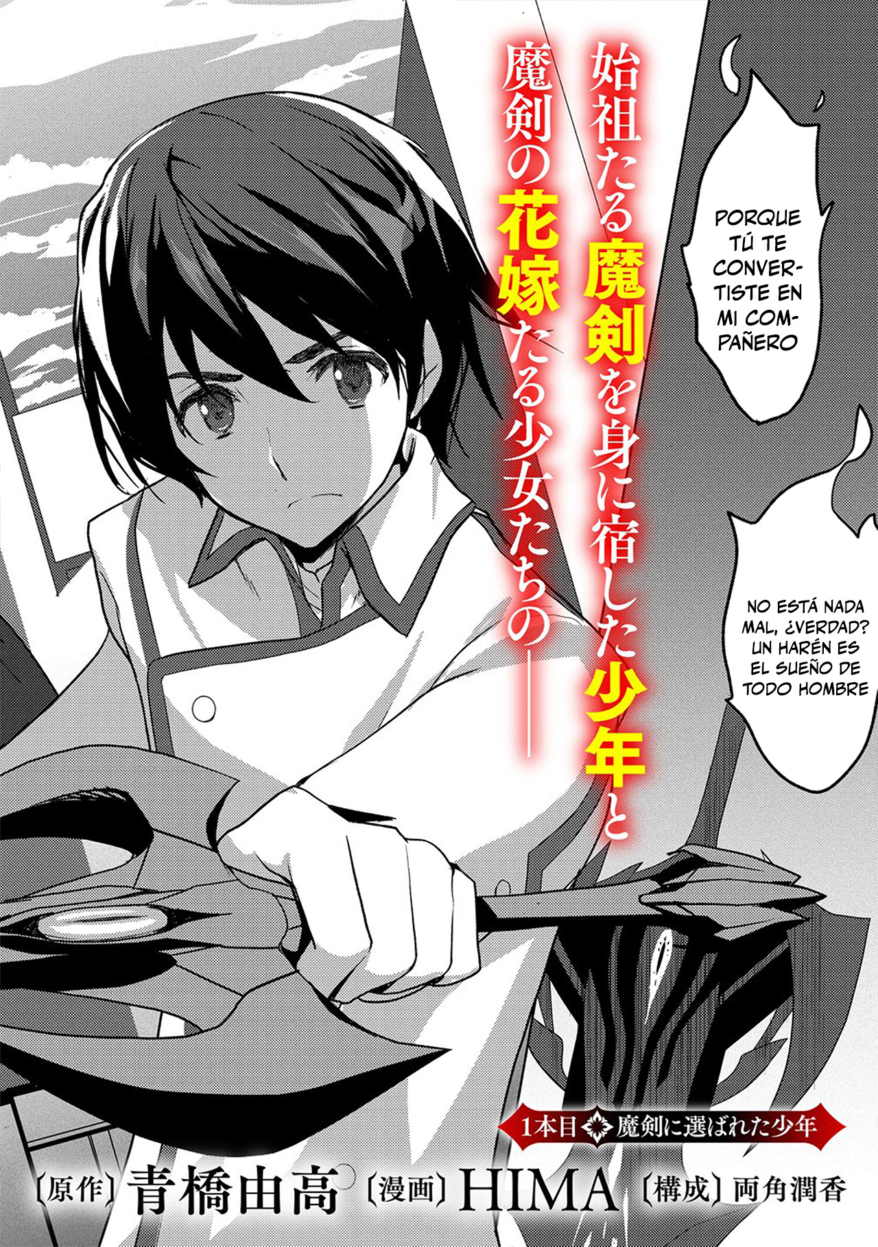 Capitulo 1 page 2
