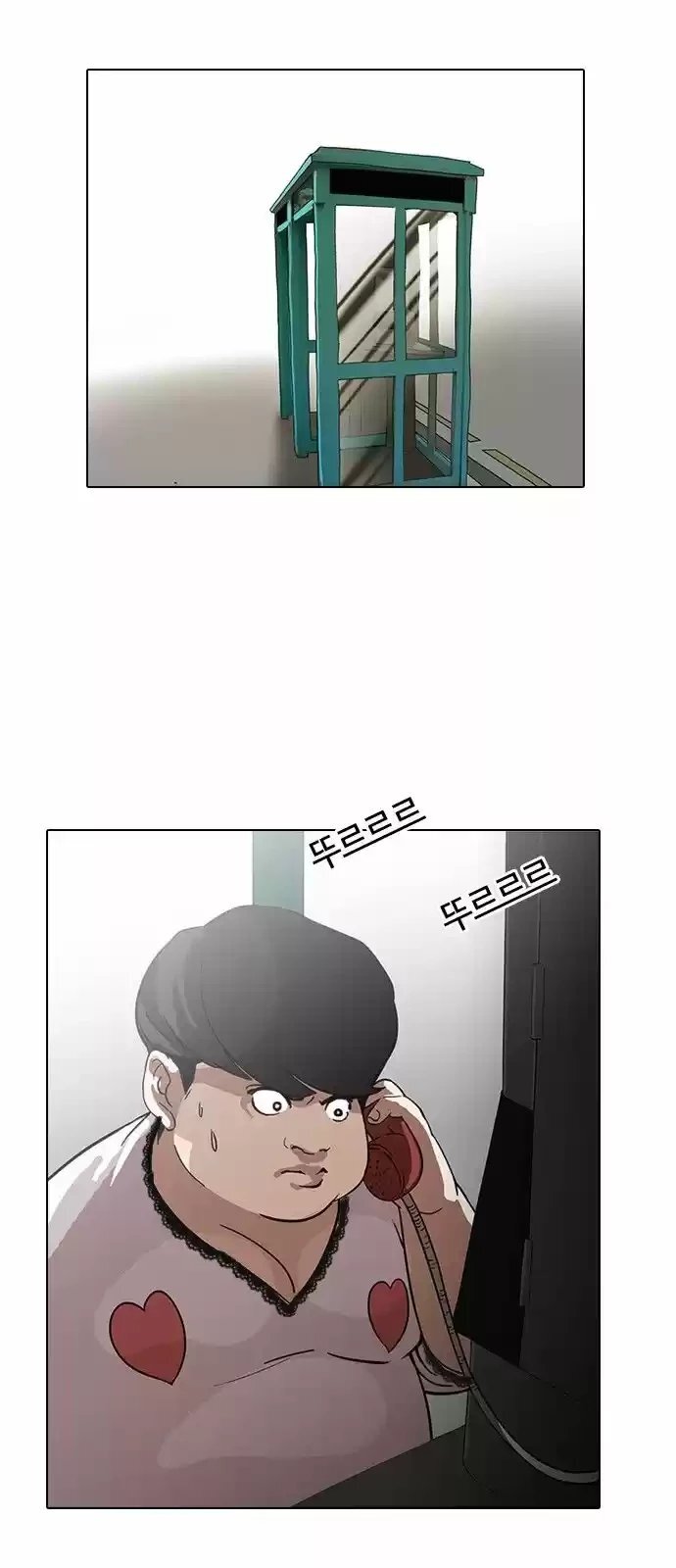 Capitulo 118 page 46