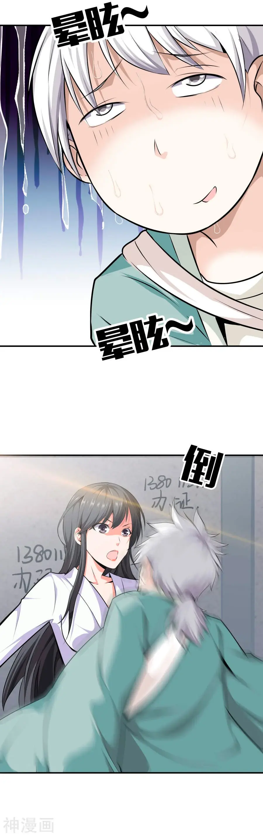 Capitulo 1 page 37