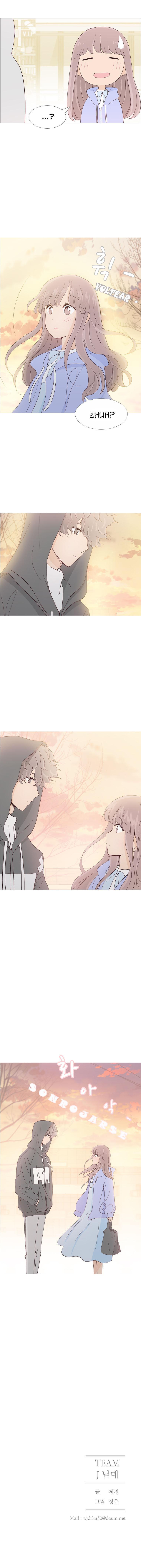 Capitulo 5 page 16