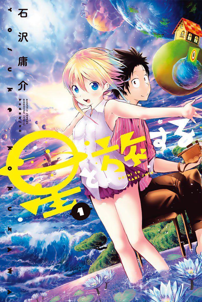 Capitulo 1 page 1