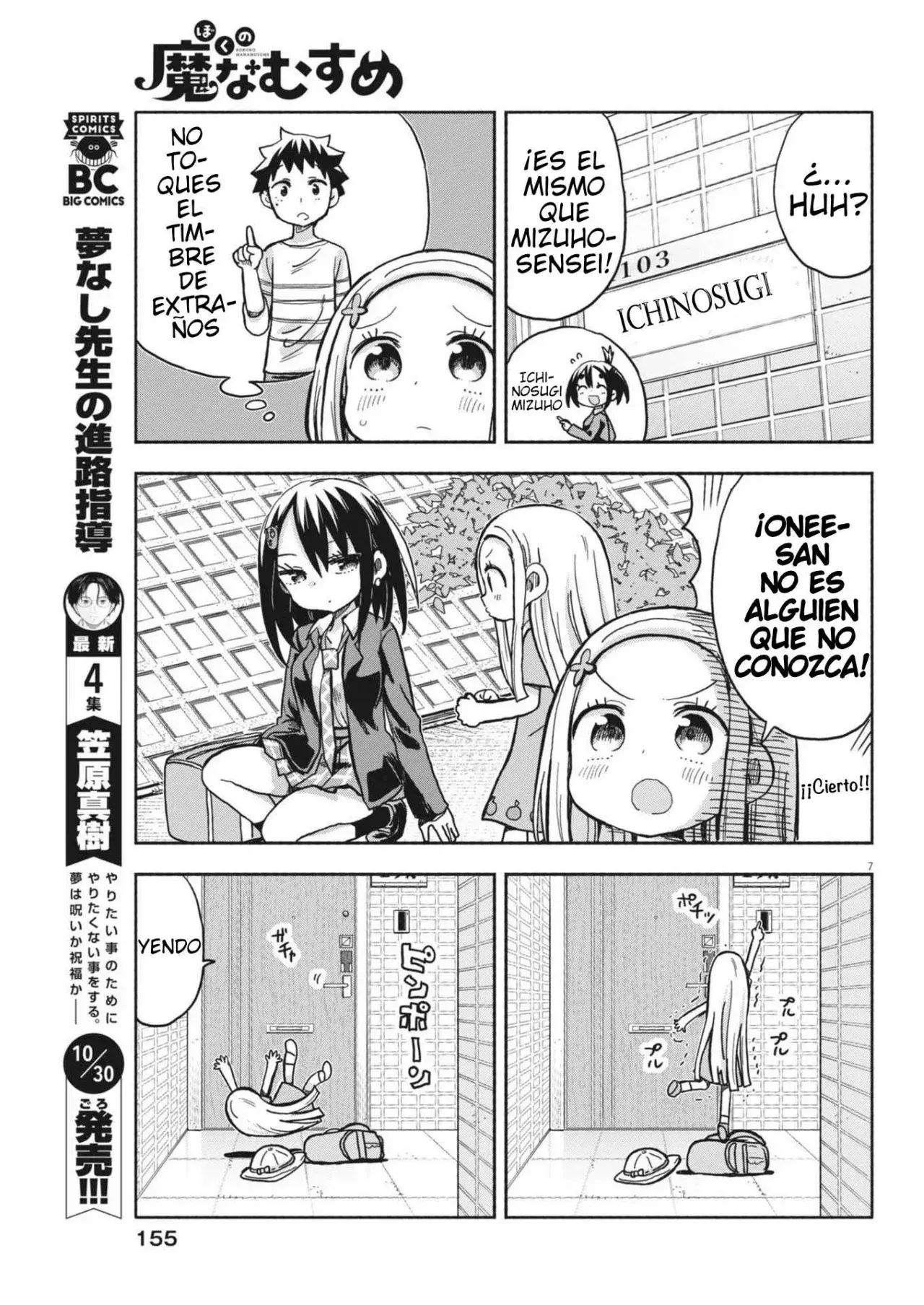 Capitulo 15 page 8