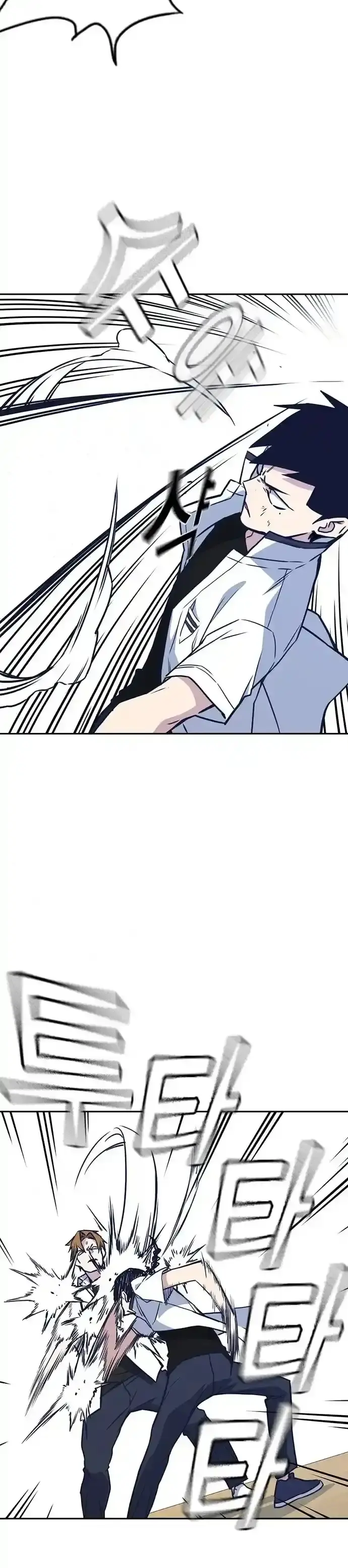 Capitulo 103 page 24