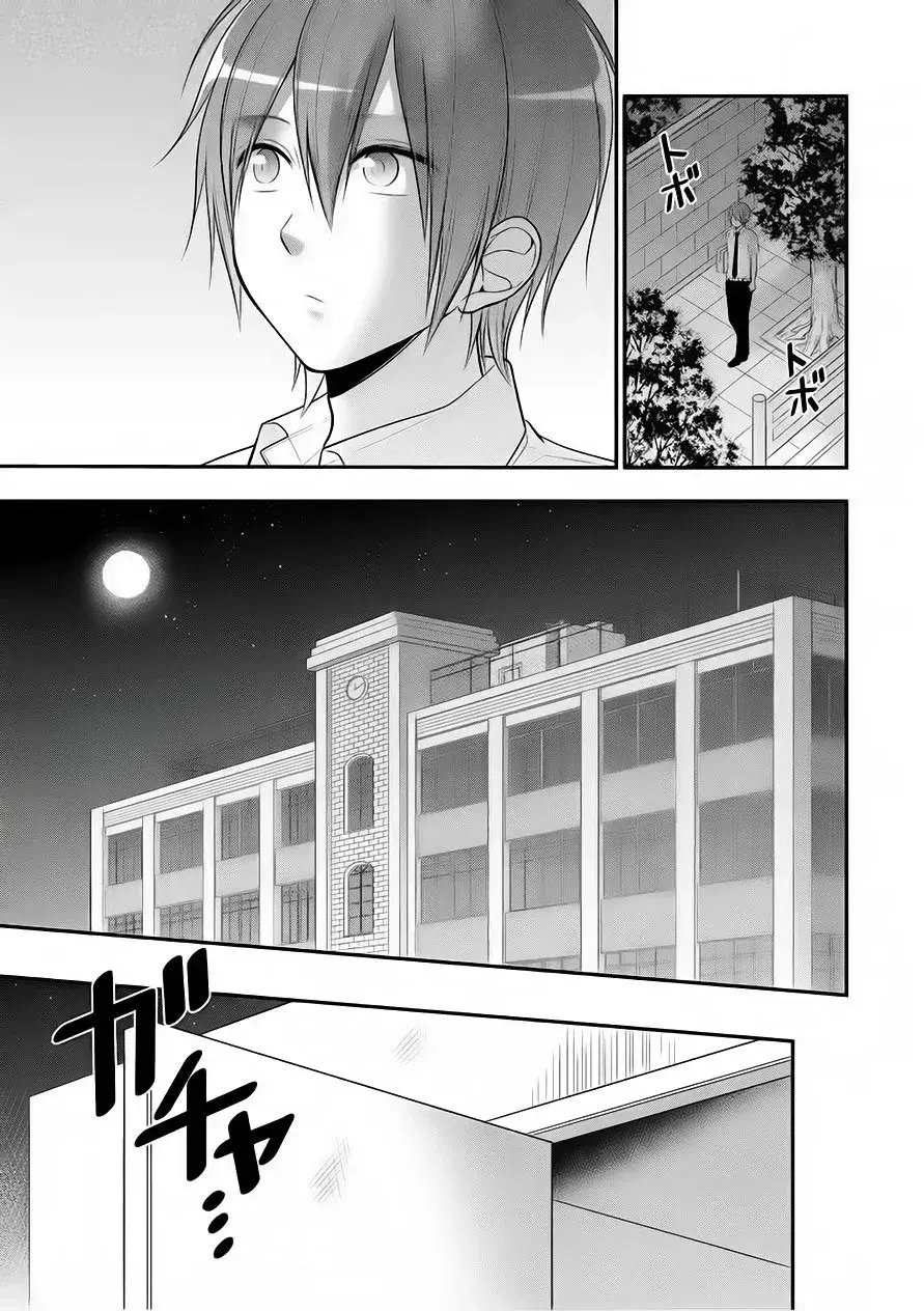 Capitulo 26 page 8