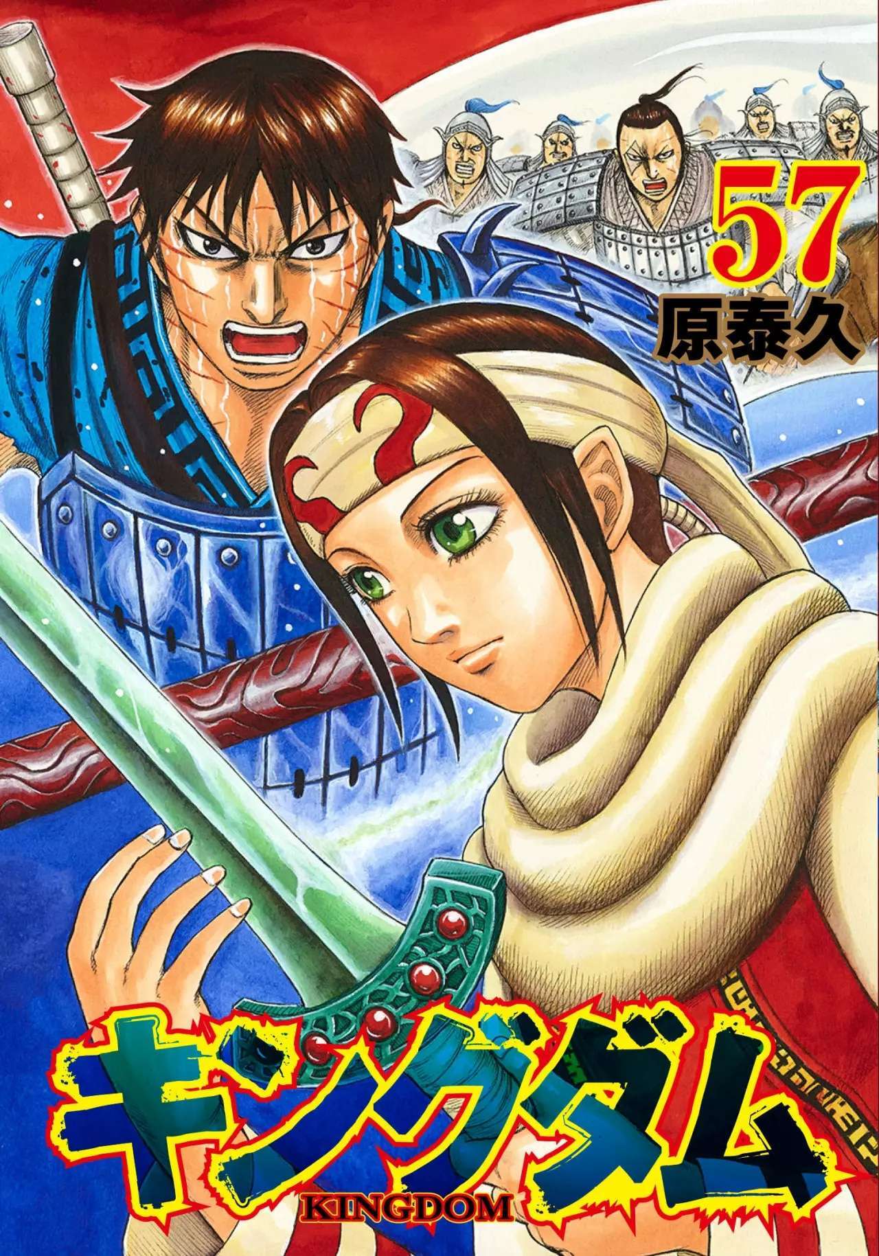 Capitulo 635 page 5