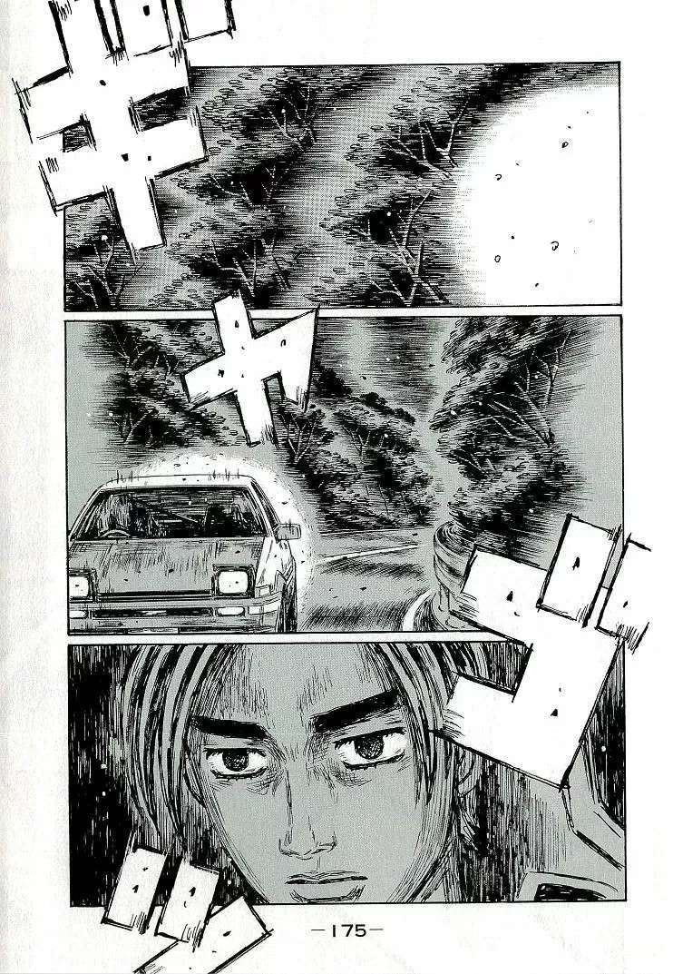Capitulo 688 page 6
