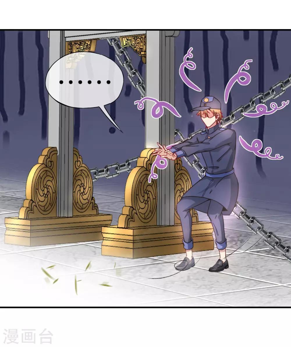 Capitulo 16 page 27