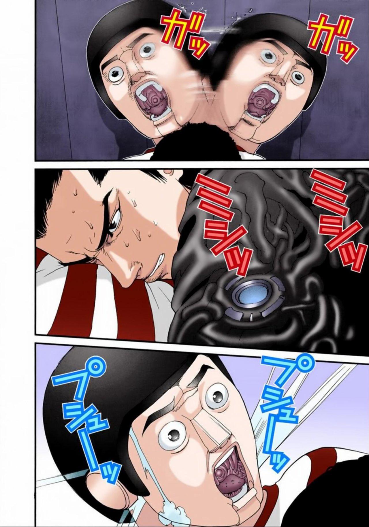 Capitulo 44 page 12