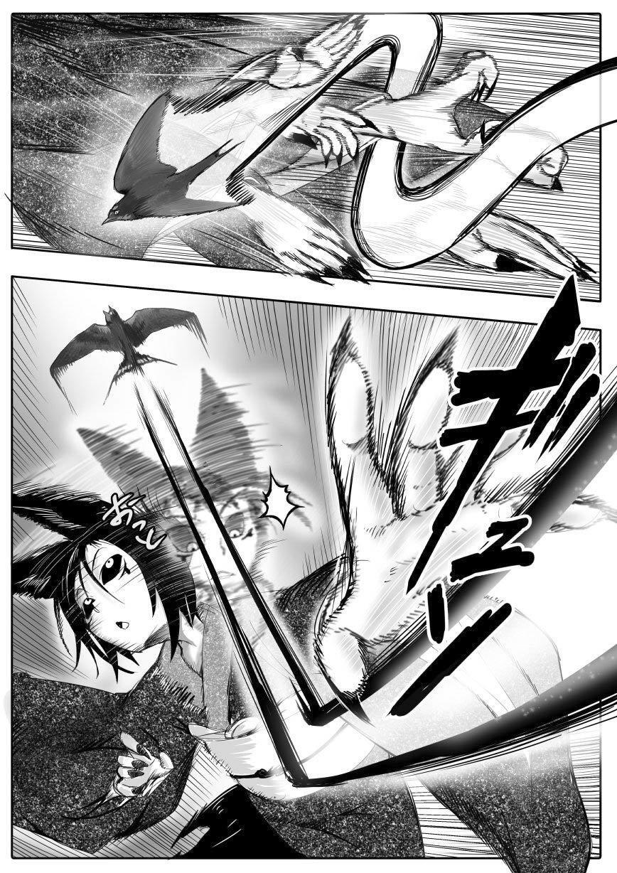 Capitulo 33 page 6