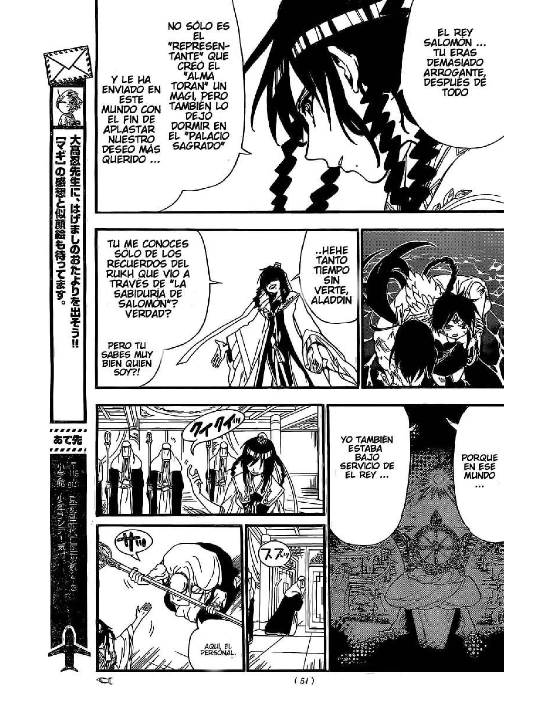Capitulo 193 page 15