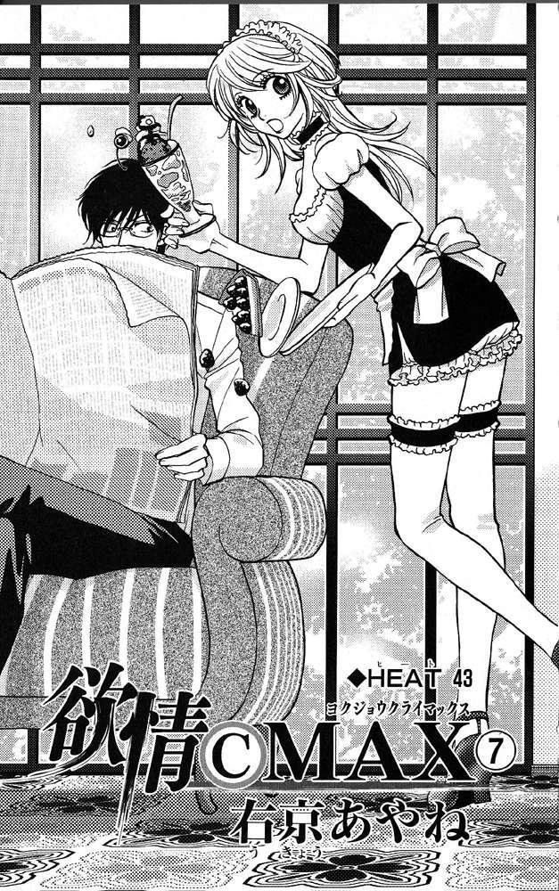 Capitulo 43 page 1