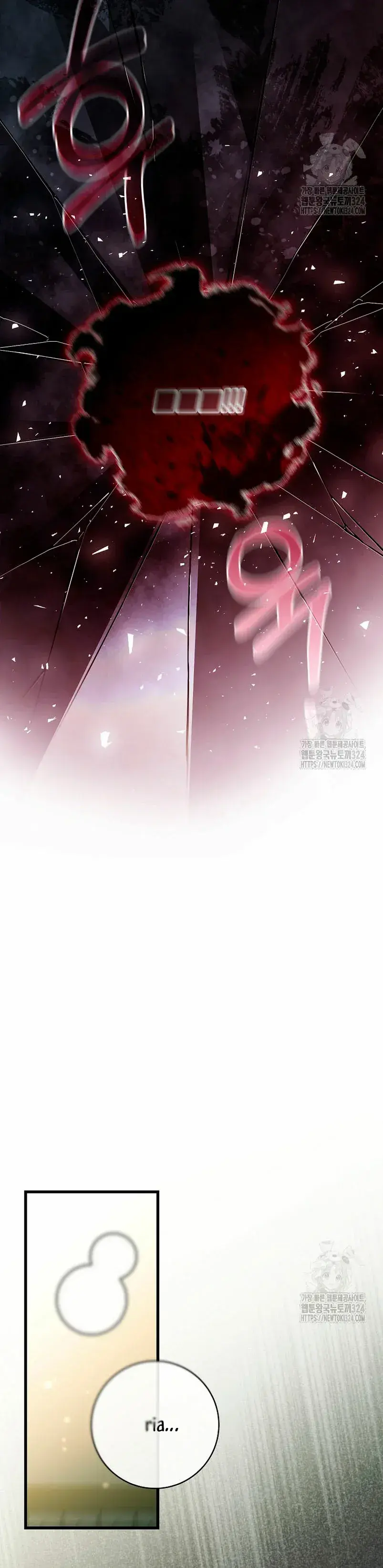 Capitulo 98 page 32