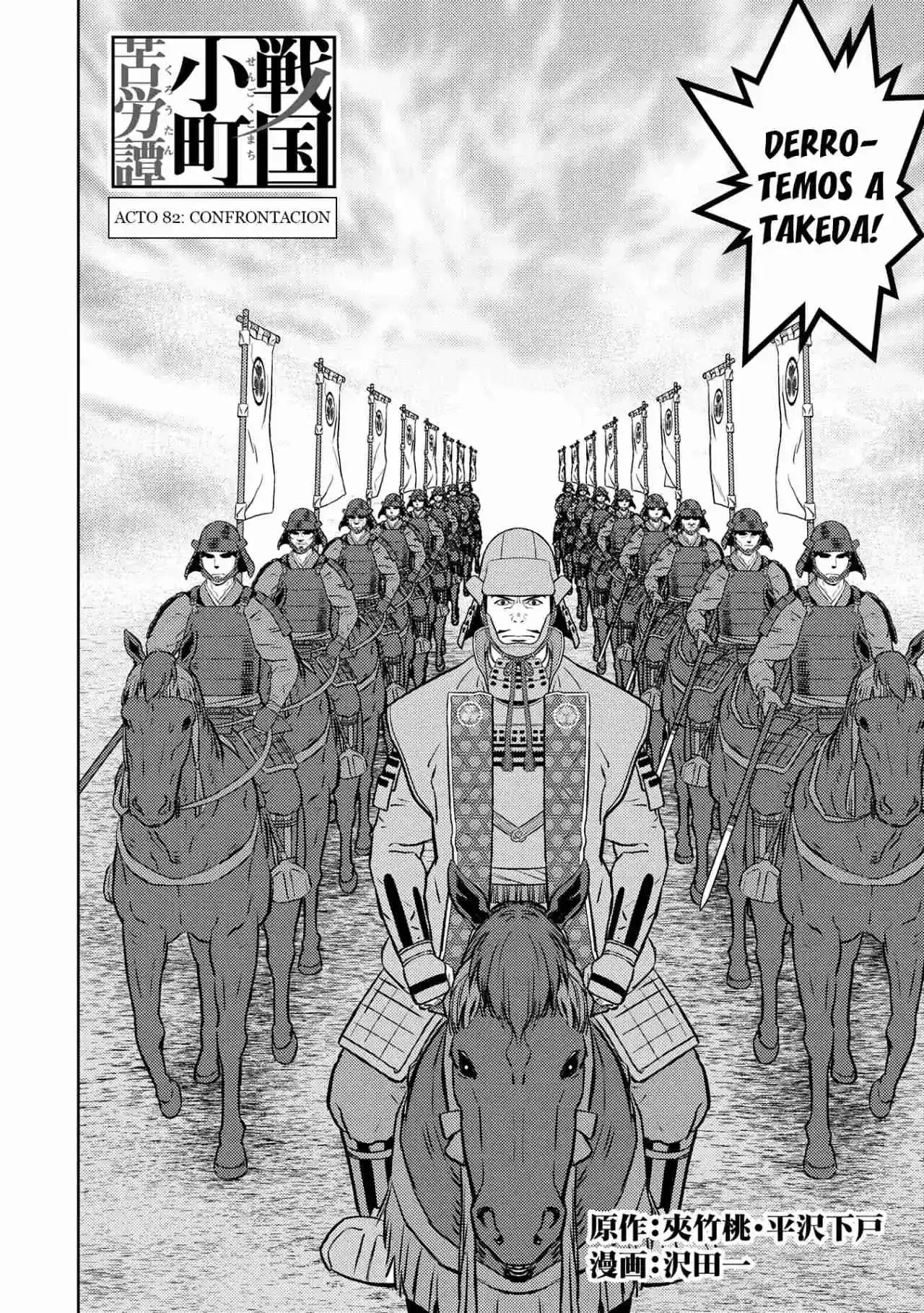 Capitulo 82 page 4